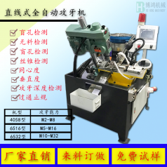 如何控制自動(dòng)攻絲機(jī)的成本？