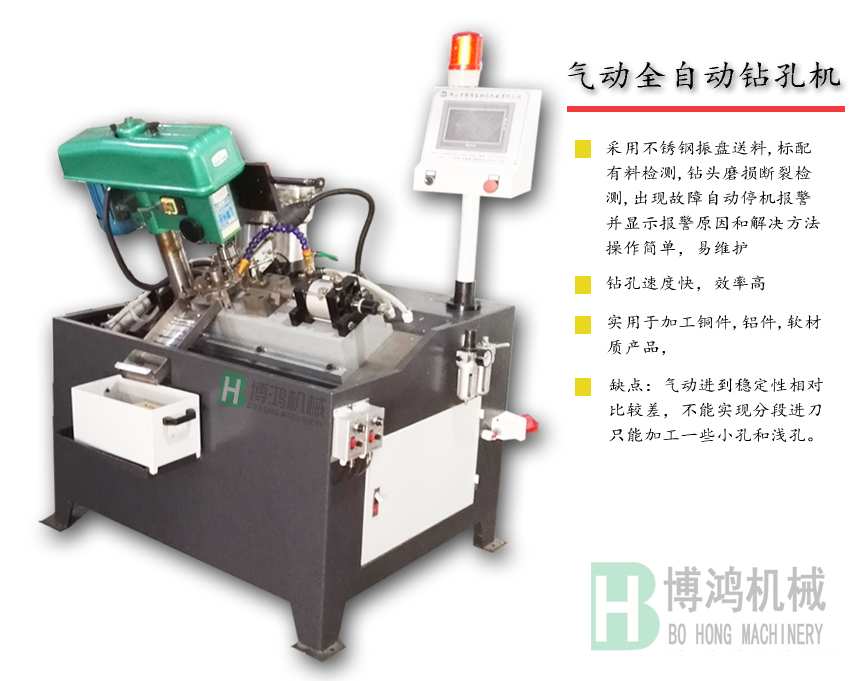 用自動(dòng)攻絲機(jī)攻深孔螺紋時(shí)需要注意什么？