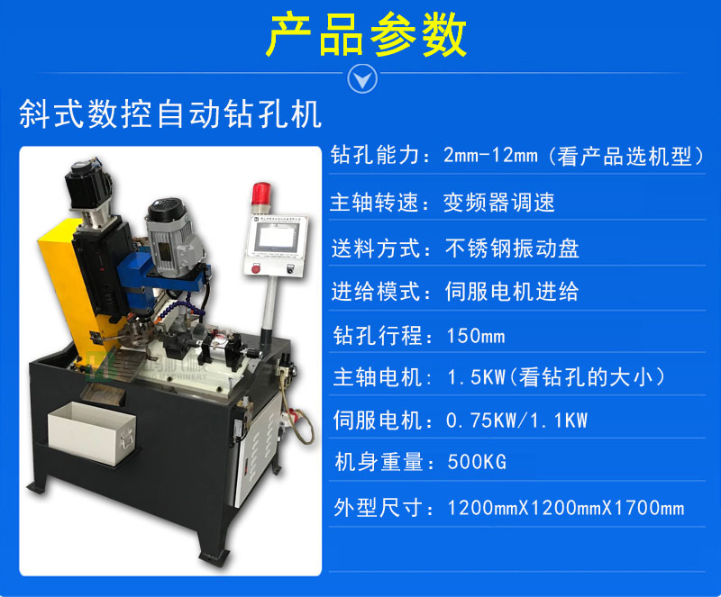 自動攻絲機對工作環(huán)境有什么要求？