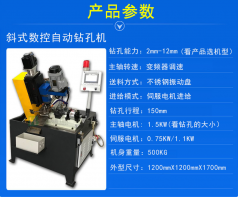 自動(dòng)攻絲機(jī)對(duì)工作環(huán)境有什么要求？