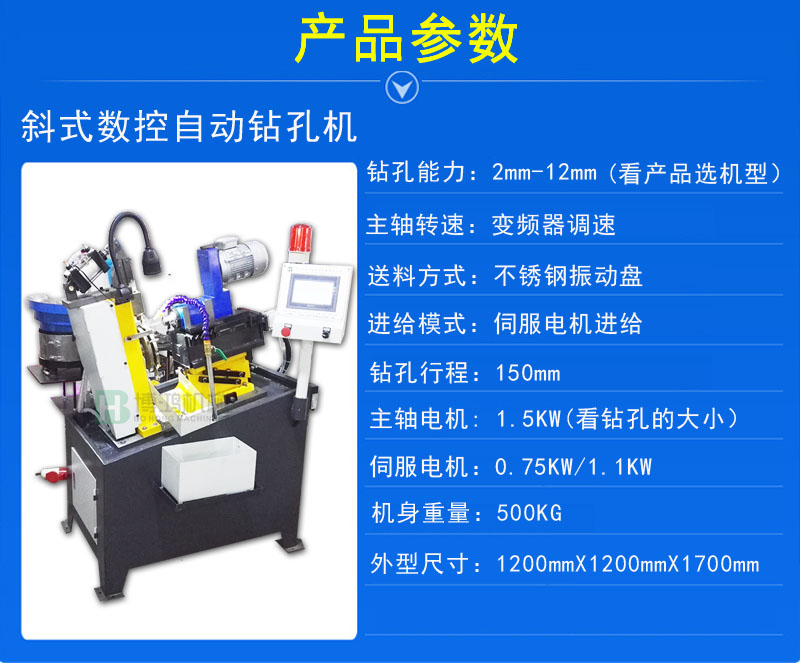 自動攻絲機速度變慢什么原因？