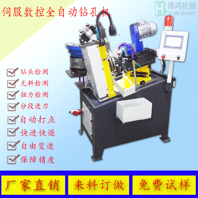 自動(dòng)攻絲機(jī)為什么要排水處理？