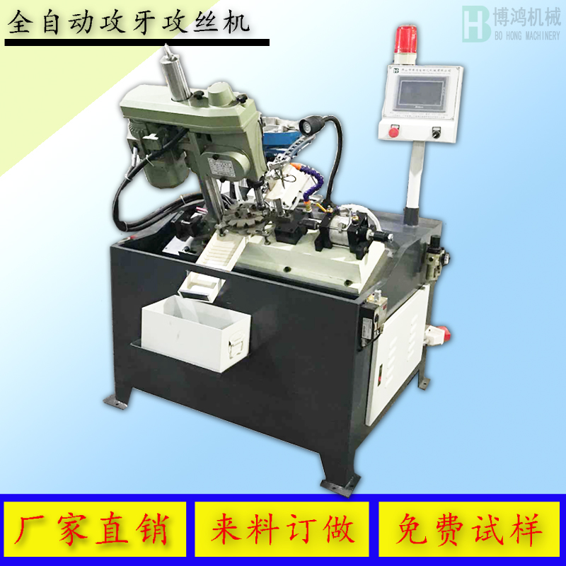 攻絲機怎么操作，攻絲機的正確操作方式