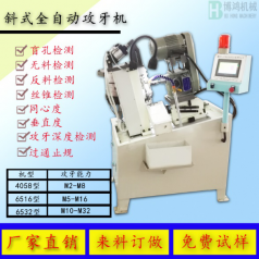 全自動(dòng)攻絲機(jī)的齒輪轉(zhuǎn)動(dòng)原理