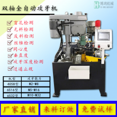 全自動(dòng)攻絲機(jī)的作用，攻絲機(jī)有哪些好處